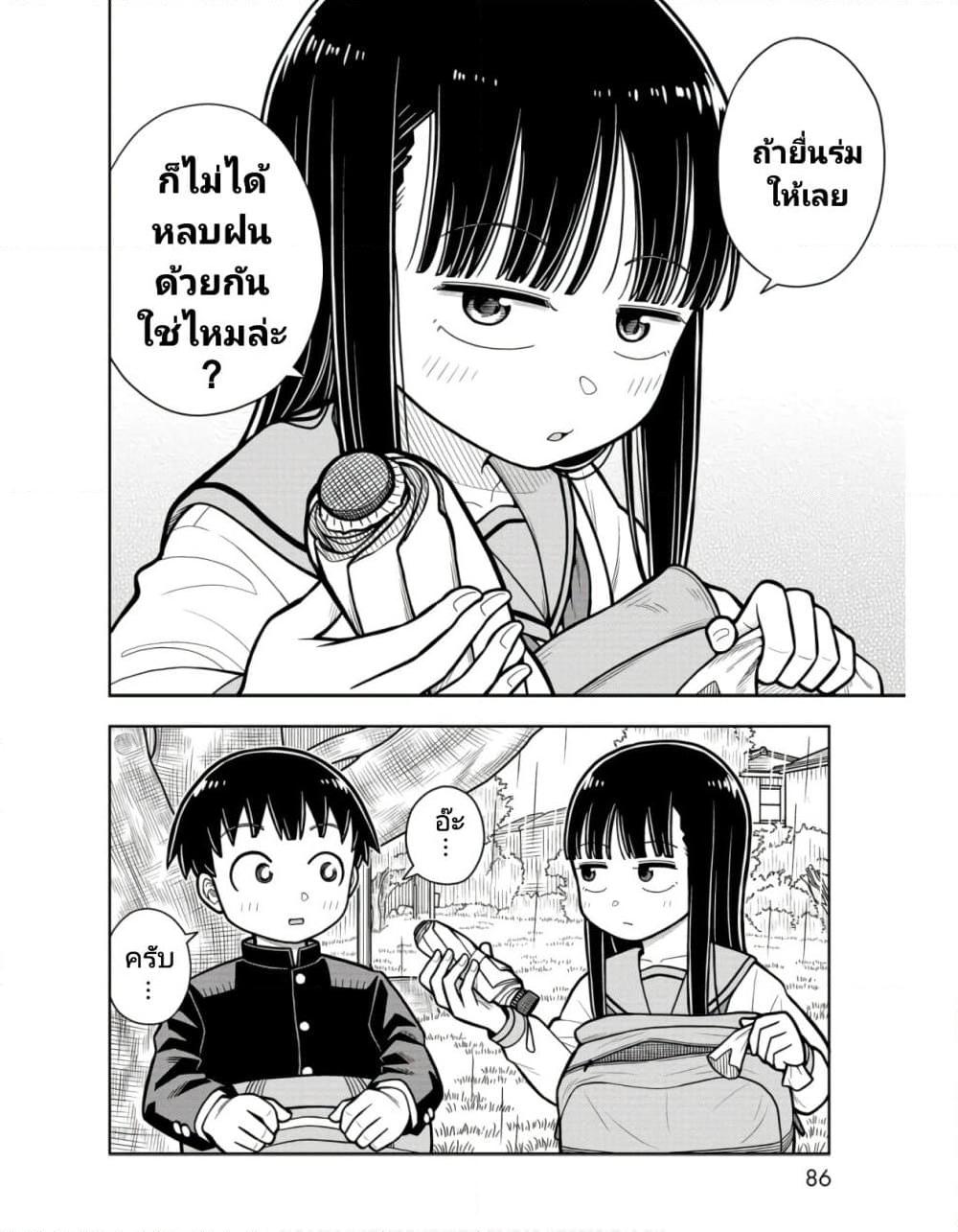 Manga-lc-com อ่านมังงะ อ่านการ์ตูน ออนไลน์ ฟรี Kyou kara Hajimeru Osananajimi ตอนที่ 1 2 3 4 5 6 7 8 9 10 11 12 13 14 ฟรี ไม่มีโฆษณา Manga-lc - อ่าน มังงะ อ่าน การ์ตูน ออนไลน์ อ่านมังงะ ฟรี