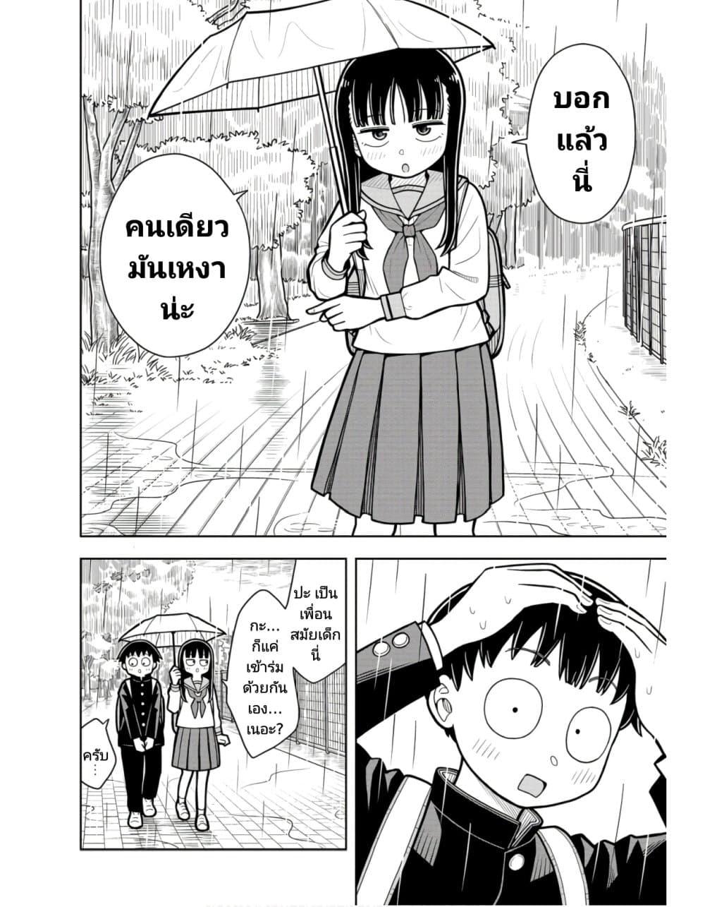 Manga-lc-com อ่านมังงะ อ่านการ์ตูน ออนไลน์ ฟรี Kyou kara Hajimeru Osananajimi ตอนที่ 1 2 3 4 5 6 7 8 9 10 11 12 13 14 ฟรี ไม่มีโฆษณา Manga-lc - อ่าน มังงะ อ่าน การ์ตูน ออนไลน์ อ่านมังงะ ฟรี