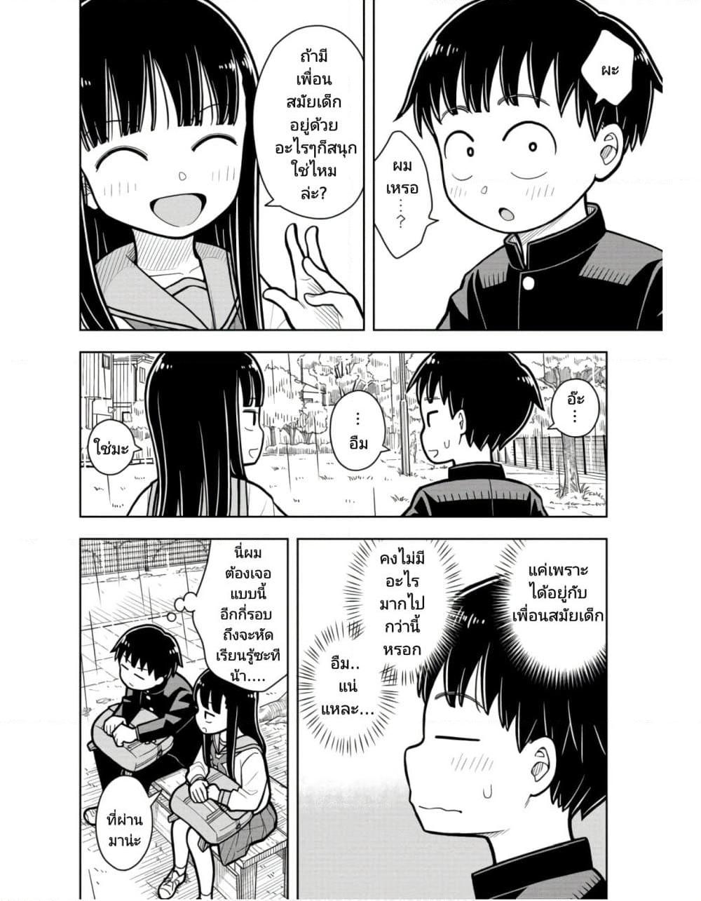 Manga-lc-com อ่านมังงะ อ่านการ์ตูน ออนไลน์ ฟรี Kyou kara Hajimeru Osananajimi ตอนที่ 1 2 3 4 5 6 7 8 9 10 11 12 13 14 ฟรี ไม่มีโฆษณา Manga-lc - อ่าน มังงะ อ่าน การ์ตูน ออนไลน์ อ่านมังงะ ฟรี