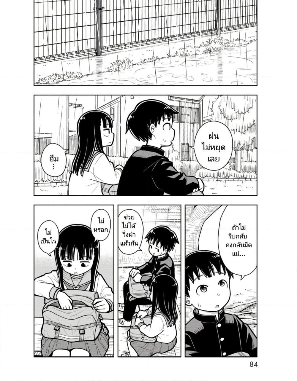 Manga-lc-com อ่านมังงะ อ่านการ์ตูน ออนไลน์ ฟรี Kyou kara Hajimeru Osananajimi ตอนที่ 1 2 3 4 5 6 7 8 9 10 11 12 13 14 ฟรี ไม่มีโฆษณา Manga-lc - อ่าน มังงะ อ่าน การ์ตูน ออนไลน์ อ่านมังงะ ฟรี