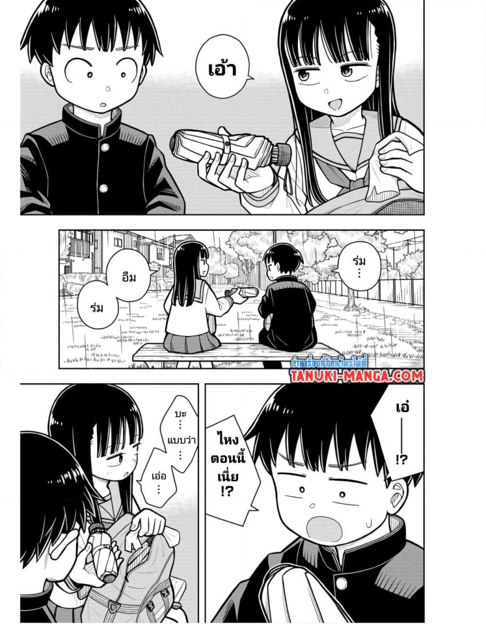 Manga-lc-com อ่านมังงะ อ่านการ์ตูน ออนไลน์ ฟรี Kyou kara Hajimeru Osananajimi ตอนที่ 1 2 3 4 5 6 7 8 9 10 11 12 13 14 ฟรี ไม่มีโฆษณา Manga-lc - อ่าน มังงะ อ่าน การ์ตูน ออนไลน์ อ่านมังงะ ฟรี