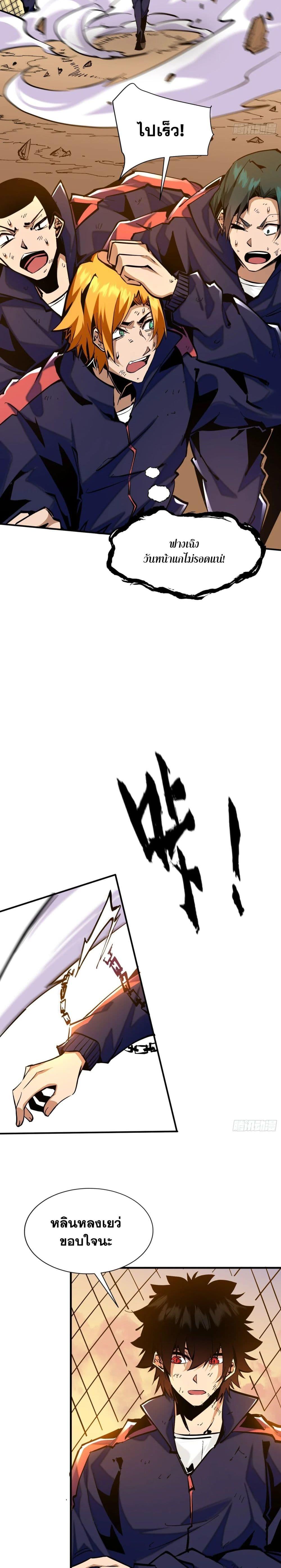 Manga-lc-com อ่านมังงะ อ่านการ์ตูน ออนไลน์ ฟรี I’m Really Not A Demon Lord ตอนที่ 1 2 3 4 5 6 7 8 9 10 11 12 13 14 ฟรี ไม่มีโฆษณา Manga-lc - อ่าน มังงะ อ่าน การ์ตูน ออนไลน์ อ่านมังงะ ฟรี