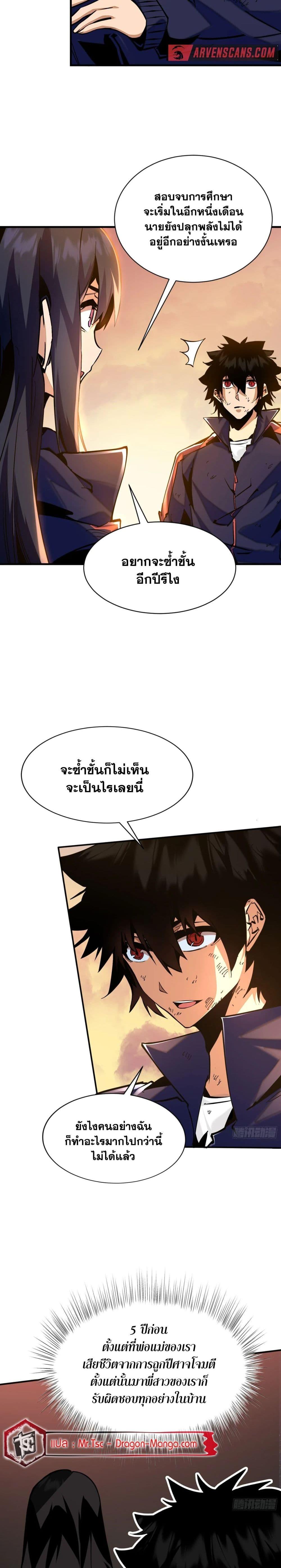 Manga-lc-com อ่านมังงะ อ่านการ์ตูน ออนไลน์ ฟรี I’m Really Not A Demon Lord ตอนที่ 1 2 3 4 5 6 7 8 9 10 11 12 13 14 ฟรี ไม่มีโฆษณา Manga-lc - อ่าน มังงะ อ่าน การ์ตูน ออนไลน์ อ่านมังงะ ฟรี