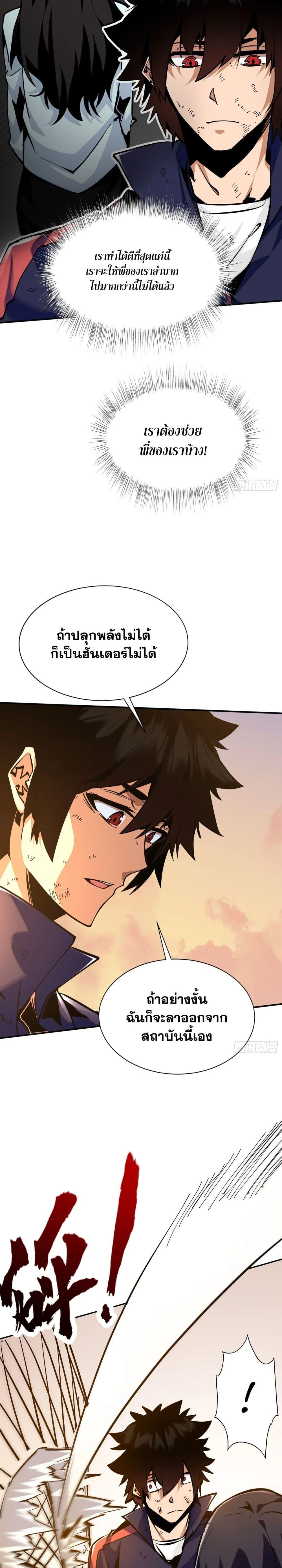 Manga-lc-com อ่านมังงะ อ่านการ์ตูน ออนไลน์ ฟรี I’m Really Not A Demon Lord ตอนที่ 1 2 3 4 5 6 7 8 9 10 11 12 13 14 ฟรี ไม่มีโฆษณา Manga-lc - อ่าน มังงะ อ่าน การ์ตูน ออนไลน์ อ่านมังงะ ฟรี
