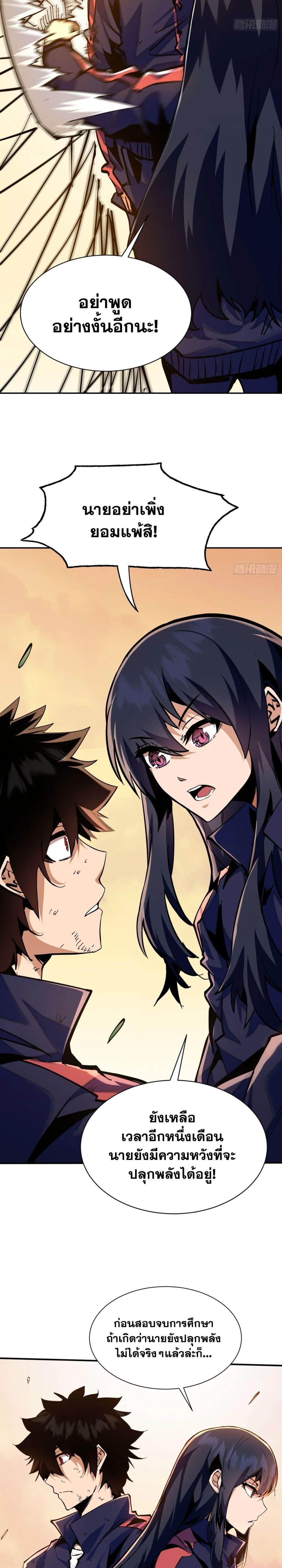 Manga-lc-com อ่านมังงะ อ่านการ์ตูน ออนไลน์ ฟรี I’m Really Not A Demon Lord ตอนที่ 1 2 3 4 5 6 7 8 9 10 11 12 13 14 ฟรี ไม่มีโฆษณา Manga-lc - อ่าน มังงะ อ่าน การ์ตูน ออนไลน์ อ่านมังงะ ฟรี