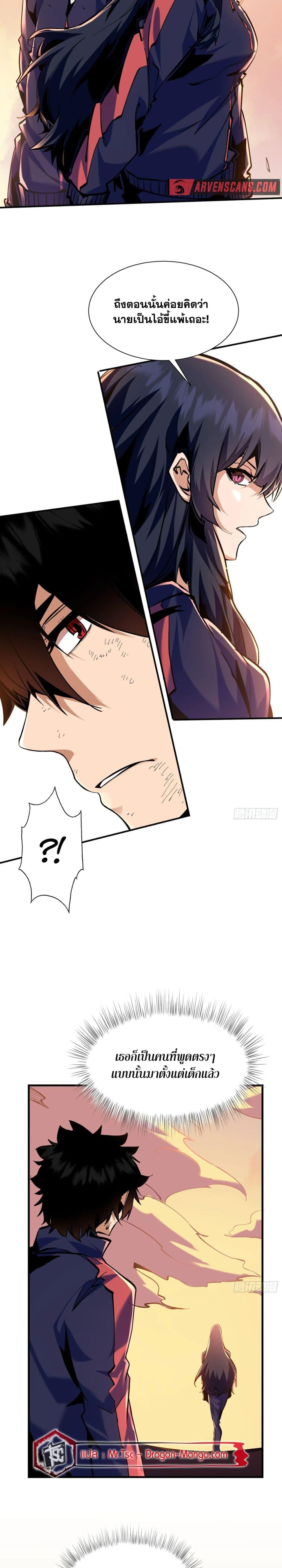 Manga-lc-com อ่านมังงะ อ่านการ์ตูน ออนไลน์ ฟรี I’m Really Not A Demon Lord ตอนที่ 1 2 3 4 5 6 7 8 9 10 11 12 13 14 ฟรี ไม่มีโฆษณา Manga-lc - อ่าน มังงะ อ่าน การ์ตูน ออนไลน์ อ่านมังงะ ฟรี