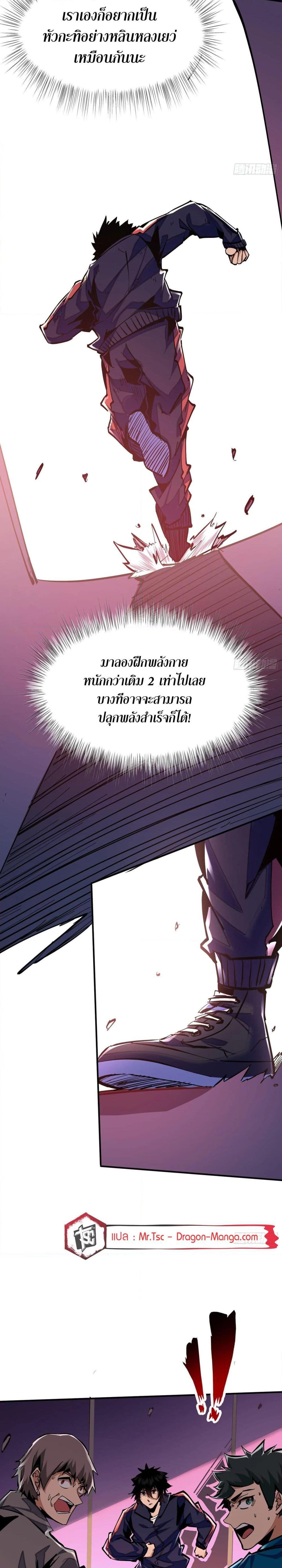Manga-lc-com อ่านมังงะ อ่านการ์ตูน ออนไลน์ ฟรี I’m Really Not A Demon Lord ตอนที่ 1 2 3 4 5 6 7 8 9 10 11 12 13 14 ฟรี ไม่มีโฆษณา Manga-lc - อ่าน มังงะ อ่าน การ์ตูน ออนไลน์ อ่านมังงะ ฟรี