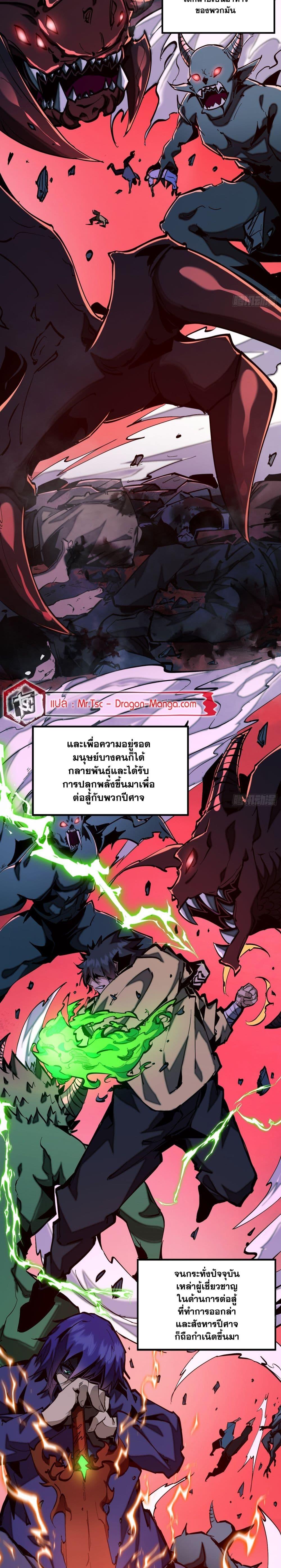 Manga-lc-com อ่านมังงะ อ่านการ์ตูน ออนไลน์ ฟรี I’m Really Not A Demon Lord ตอนที่ 1 2 3 4 5 6 7 8 9 10 11 12 13 14 ฟรี ไม่มีโฆษณา Manga-lc - อ่าน มังงะ อ่าน การ์ตูน ออนไลน์ อ่านมังงะ ฟรี