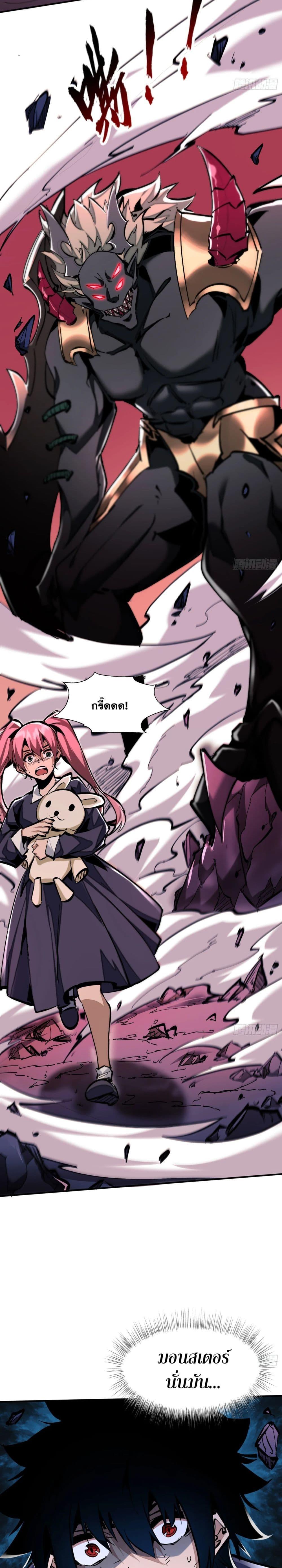 Manga-lc-com อ่านมังงะ อ่านการ์ตูน ออนไลน์ ฟรี I’m Really Not A Demon Lord ตอนที่ 1 2 3 4 5 6 7 8 9 10 11 12 13 14 ฟรี ไม่มีโฆษณา Manga-lc - อ่าน มังงะ อ่าน การ์ตูน ออนไลน์ อ่านมังงะ ฟรี