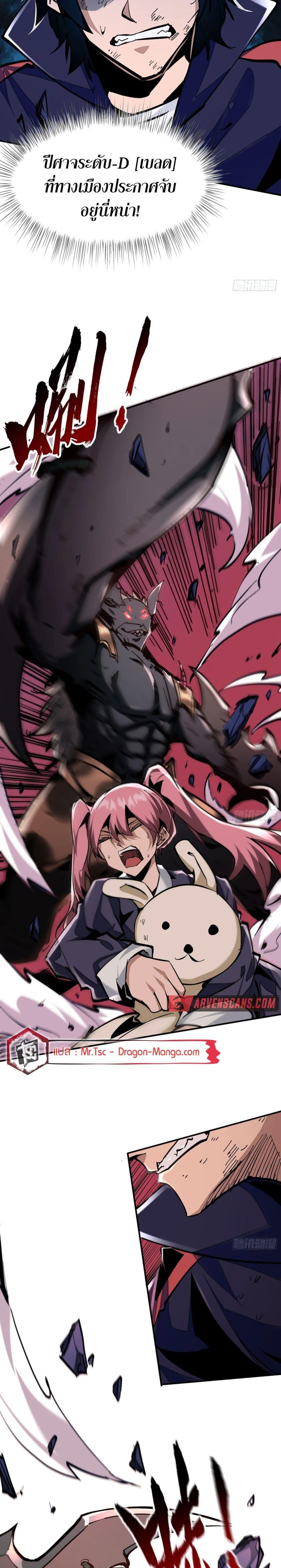 Manga-lc-com อ่านมังงะ อ่านการ์ตูน ออนไลน์ ฟรี I’m Really Not A Demon Lord ตอนที่ 1 2 3 4 5 6 7 8 9 10 11 12 13 14 ฟรี ไม่มีโฆษณา Manga-lc - อ่าน มังงะ อ่าน การ์ตูน ออนไลน์ อ่านมังงะ ฟรี