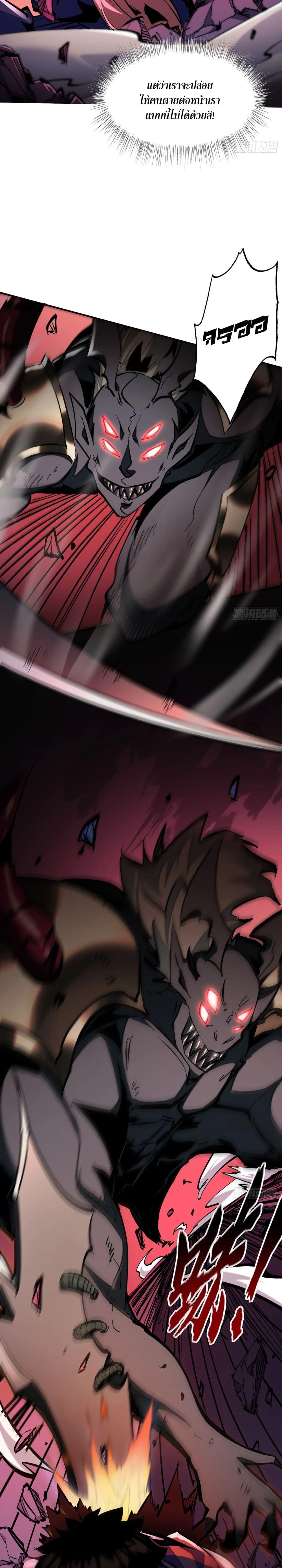 Manga-lc-com อ่านมังงะ อ่านการ์ตูน ออนไลน์ ฟรี I’m Really Not A Demon Lord ตอนที่ 1 2 3 4 5 6 7 8 9 10 11 12 13 14 ฟรี ไม่มีโฆษณา Manga-lc - อ่าน มังงะ อ่าน การ์ตูน ออนไลน์ อ่านมังงะ ฟรี