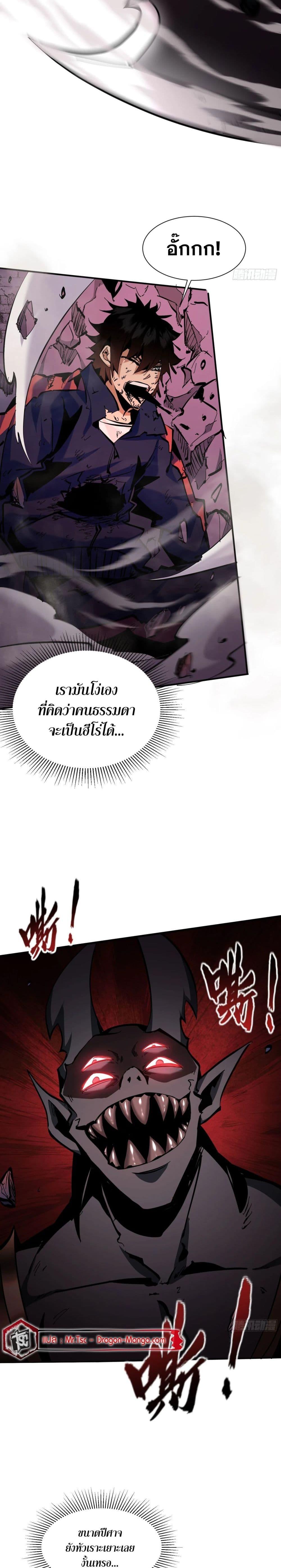 Manga-lc-com อ่านมังงะ อ่านการ์ตูน ออนไลน์ ฟรี I’m Really Not A Demon Lord ตอนที่ 1 2 3 4 5 6 7 8 9 10 11 12 13 14 ฟรี ไม่มีโฆษณา Manga-lc - อ่าน มังงะ อ่าน การ์ตูน ออนไลน์ อ่านมังงะ ฟรี