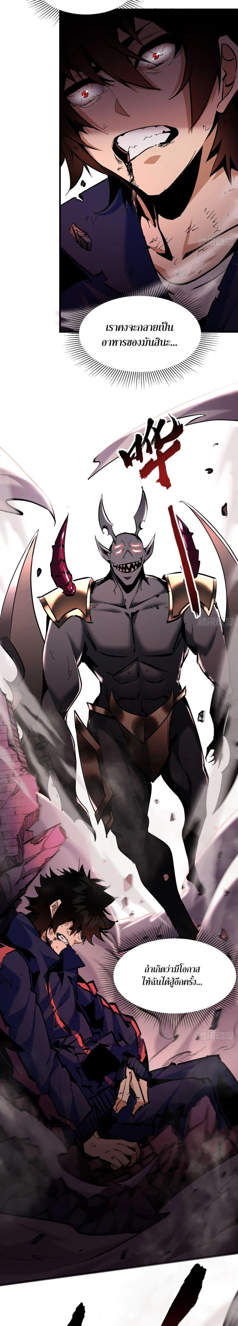 Manga-lc-com อ่านมังงะ อ่านการ์ตูน ออนไลน์ ฟรี I’m Really Not A Demon Lord ตอนที่ 1 2 3 4 5 6 7 8 9 10 11 12 13 14 ฟรี ไม่มีโฆษณา Manga-lc - อ่าน มังงะ อ่าน การ์ตูน ออนไลน์ อ่านมังงะ ฟรี