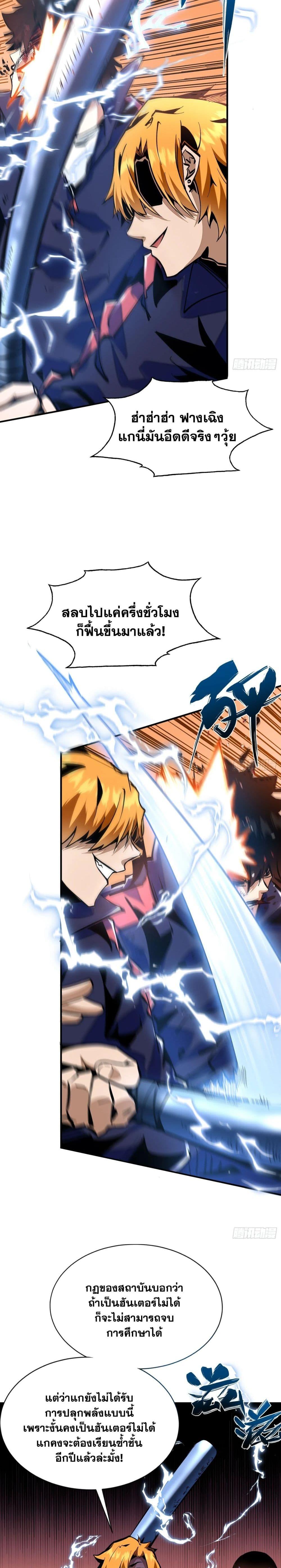 Manga-lc-com อ่านมังงะ อ่านการ์ตูน ออนไลน์ ฟรี I’m Really Not A Demon Lord ตอนที่ 1 2 3 4 5 6 7 8 9 10 11 12 13 14 ฟรี ไม่มีโฆษณา Manga-lc - อ่าน มังงะ อ่าน การ์ตูน ออนไลน์ อ่านมังงะ ฟรี