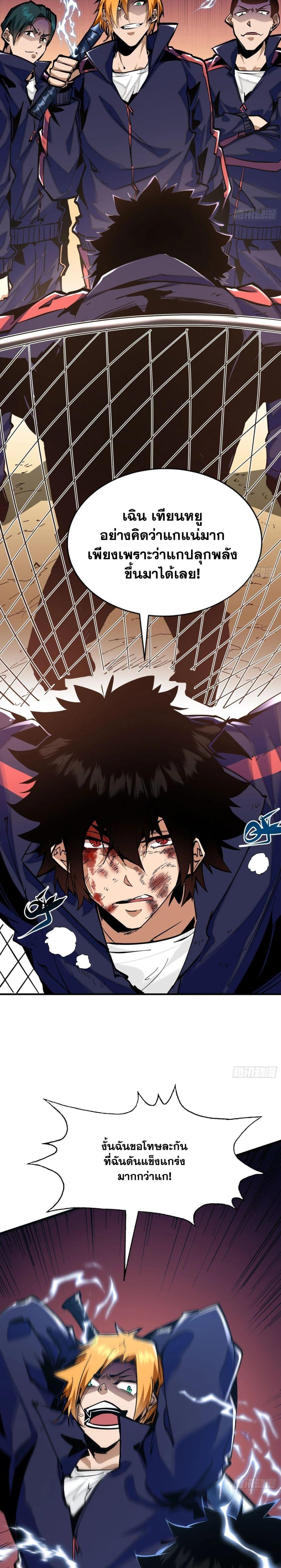 Manga-lc-com อ่านมังงะ อ่านการ์ตูน ออนไลน์ ฟรี I’m Really Not A Demon Lord ตอนที่ 1 2 3 4 5 6 7 8 9 10 11 12 13 14 ฟรี ไม่มีโฆษณา Manga-lc - อ่าน มังงะ อ่าน การ์ตูน ออนไลน์ อ่านมังงะ ฟรี