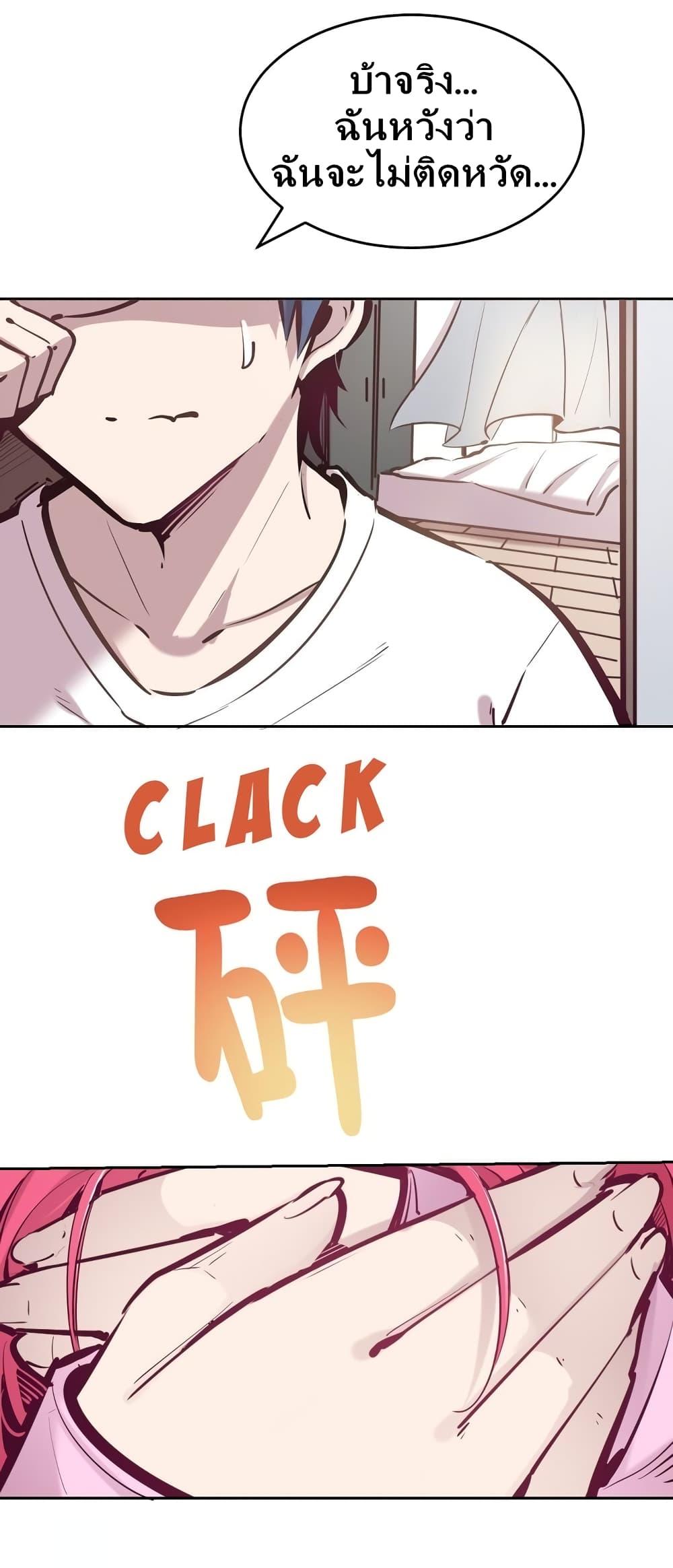 Manga-lc-com อ่านมังงะ อ่านการ์ตูน ออนไลน์ ฟรี Demon X Angel, Can’t Get Along! ตอนที่ 1 2 3 4 5 6 7 8 9 10 11 12 13 14 ฟรี ไม่มีโฆษณา Manga-lc - อ่าน มังงะ อ่าน การ์ตูน ออนไลน์ อ่านมังงะ ฟรี