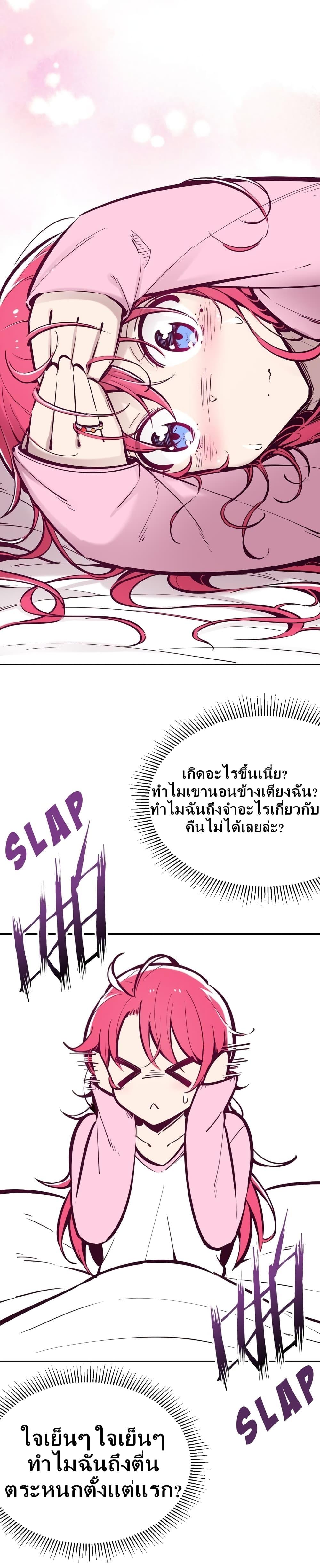 Manga-lc-com อ่านมังงะ อ่านการ์ตูน ออนไลน์ ฟรี Demon X Angel, Can’t Get Along! ตอนที่ 1 2 3 4 5 6 7 8 9 10 11 12 13 14 ฟรี ไม่มีโฆษณา Manga-lc - อ่าน มังงะ อ่าน การ์ตูน ออนไลน์ อ่านมังงะ ฟรี