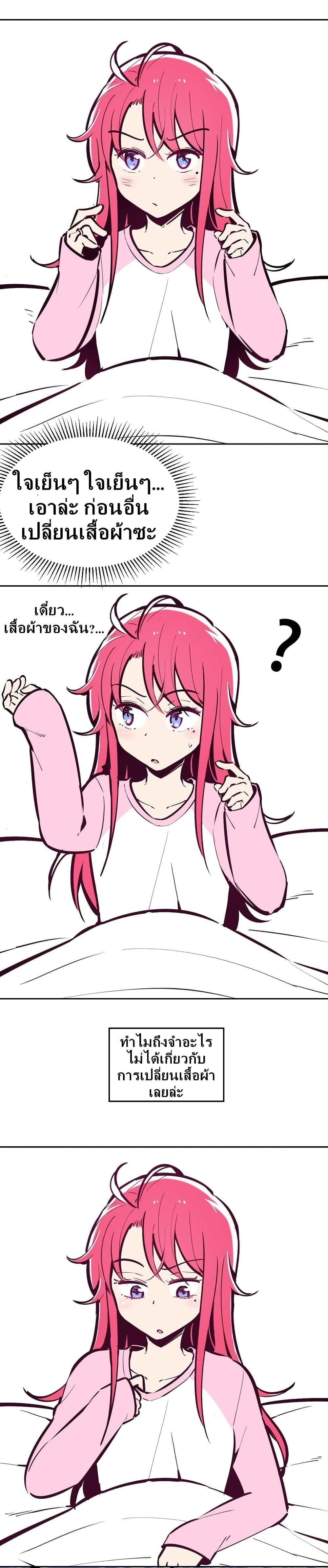Manga-lc-com อ่านมังงะ อ่านการ์ตูน ออนไลน์ ฟรี Demon X Angel, Can’t Get Along! ตอนที่ 1 2 3 4 5 6 7 8 9 10 11 12 13 14 ฟรี ไม่มีโฆษณา Manga-lc - อ่าน มังงะ อ่าน การ์ตูน ออนไลน์ อ่านมังงะ ฟรี