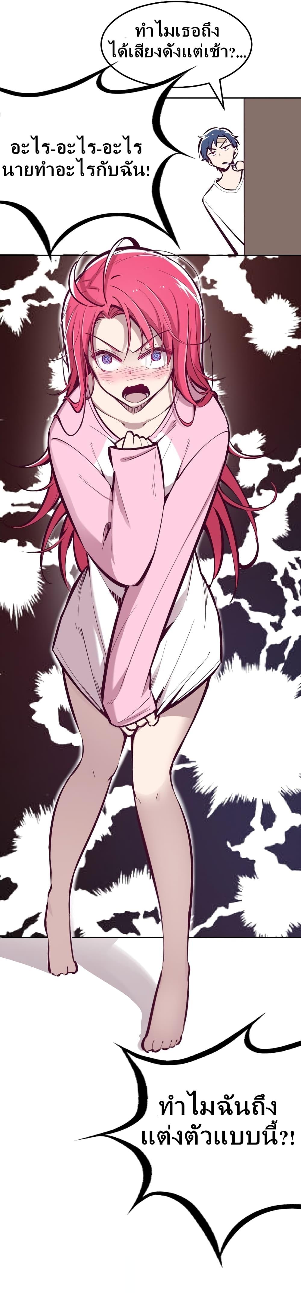 Manga-lc-com อ่านมังงะ อ่านการ์ตูน ออนไลน์ ฟรี Demon X Angel, Can’t Get Along! ตอนที่ 1 2 3 4 5 6 7 8 9 10 11 12 13 14 ฟรี ไม่มีโฆษณา Manga-lc - อ่าน มังงะ อ่าน การ์ตูน ออนไลน์ อ่านมังงะ ฟรี