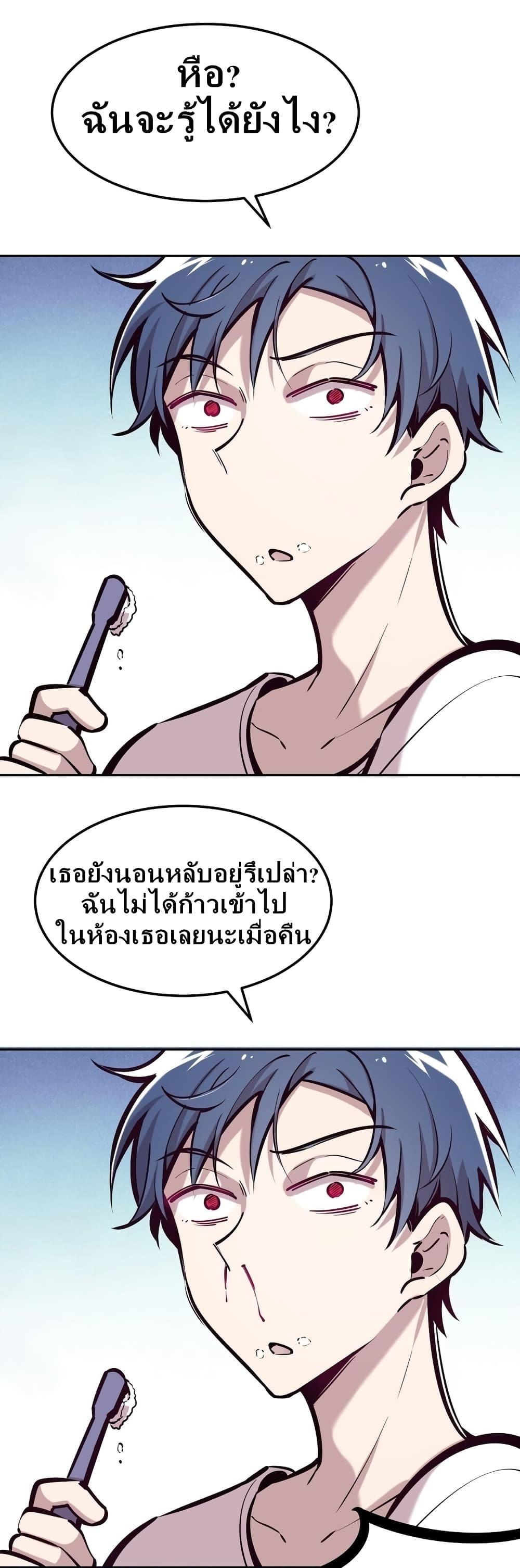 Manga-lc-com อ่านมังงะ อ่านการ์ตูน ออนไลน์ ฟรี Demon X Angel, Can’t Get Along! ตอนที่ 1 2 3 4 5 6 7 8 9 10 11 12 13 14 ฟรี ไม่มีโฆษณา Manga-lc - อ่าน มังงะ อ่าน การ์ตูน ออนไลน์ อ่านมังงะ ฟรี