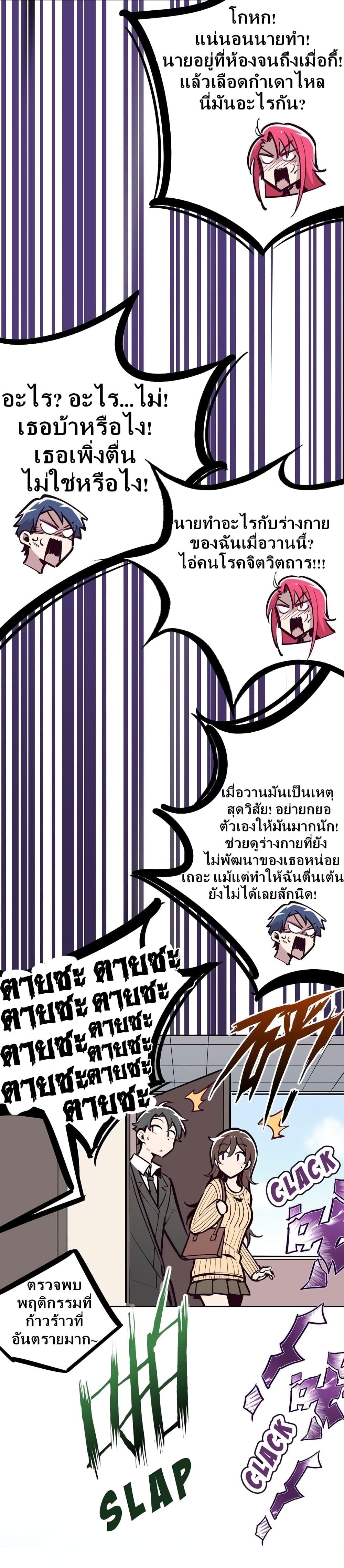 Manga-lc-com อ่านมังงะ อ่านการ์ตูน ออนไลน์ ฟรี Demon X Angel, Can’t Get Along! ตอนที่ 1 2 3 4 5 6 7 8 9 10 11 12 13 14 ฟรี ไม่มีโฆษณา Manga-lc - อ่าน มังงะ อ่าน การ์ตูน ออนไลน์ อ่านมังงะ ฟรี