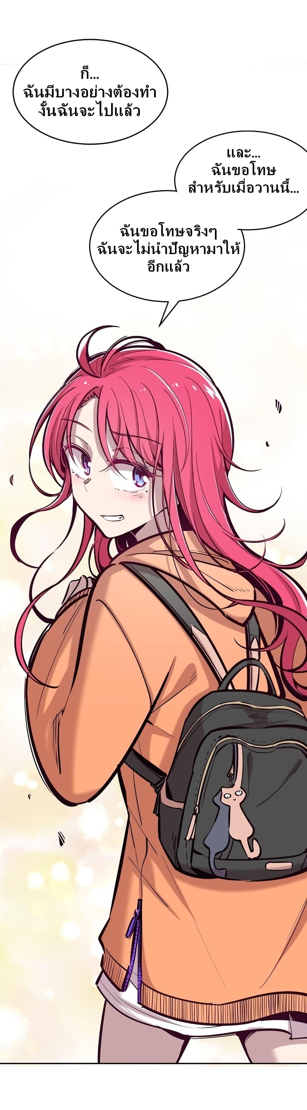 Manga-lc-com อ่านมังงะ อ่านการ์ตูน ออนไลน์ ฟรี Demon X Angel, Can’t Get Along! ตอนที่ 1 2 3 4 5 6 7 8 9 10 11 12 13 14 ฟรี ไม่มีโฆษณา Manga-lc - อ่าน มังงะ อ่าน การ์ตูน ออนไลน์ อ่านมังงะ ฟรี