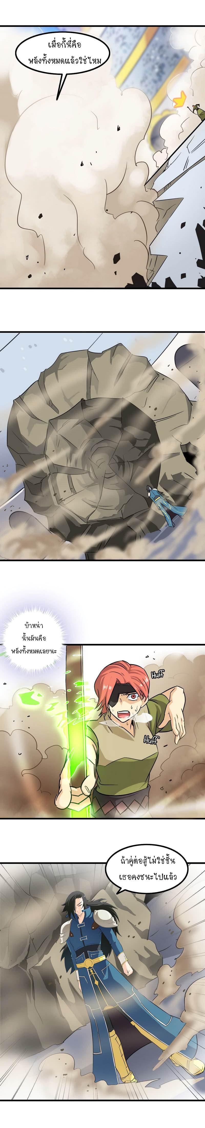 Manga-lc-com อ่านมังงะ อ่านการ์ตูน ออนไลน์ ฟรี My Wife is a Demon Queen ตอนที่ 1 2 3 4 5 6 7 8 9 10 11 12 13 14 ฟรี ไม่มีโฆษณา Manga-lc - อ่าน มังงะ อ่าน การ์ตูน ออนไลน์ อ่านมังงะ ฟรี