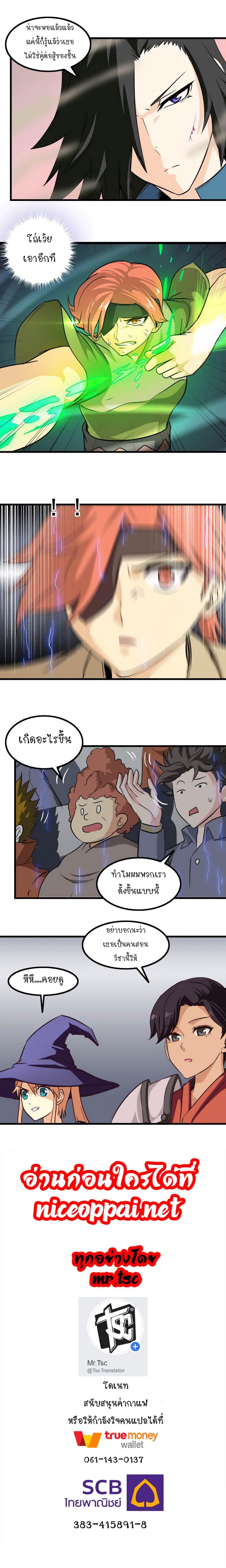 Manga-lc-com อ่านมังงะ อ่านการ์ตูน ออนไลน์ ฟรี My Wife is a Demon Queen ตอนที่ 1 2 3 4 5 6 7 8 9 10 11 12 13 14 ฟรี ไม่มีโฆษณา Manga-lc - อ่าน มังงะ อ่าน การ์ตูน ออนไลน์ อ่านมังงะ ฟรี