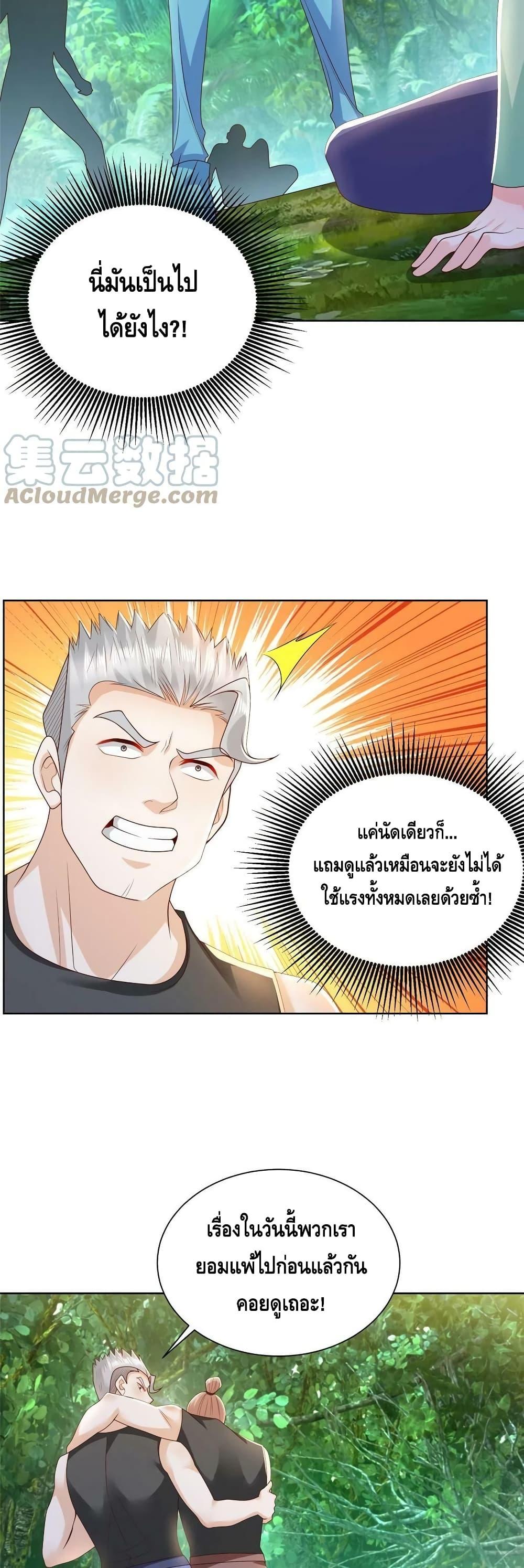 Manga-lc-com อ่านมังงะ อ่านการ์ตูน ออนไลน์ ฟรี RandomlyHaveA ตอนที่ 1 2 3 4 5 6 7 8 9 10 11 12 13 14 ฟรี ไม่มีโฆษณา Manga-lc - อ่าน มังงะ อ่าน การ์ตูน ออนไลน์ อ่านมังงะ ฟรี