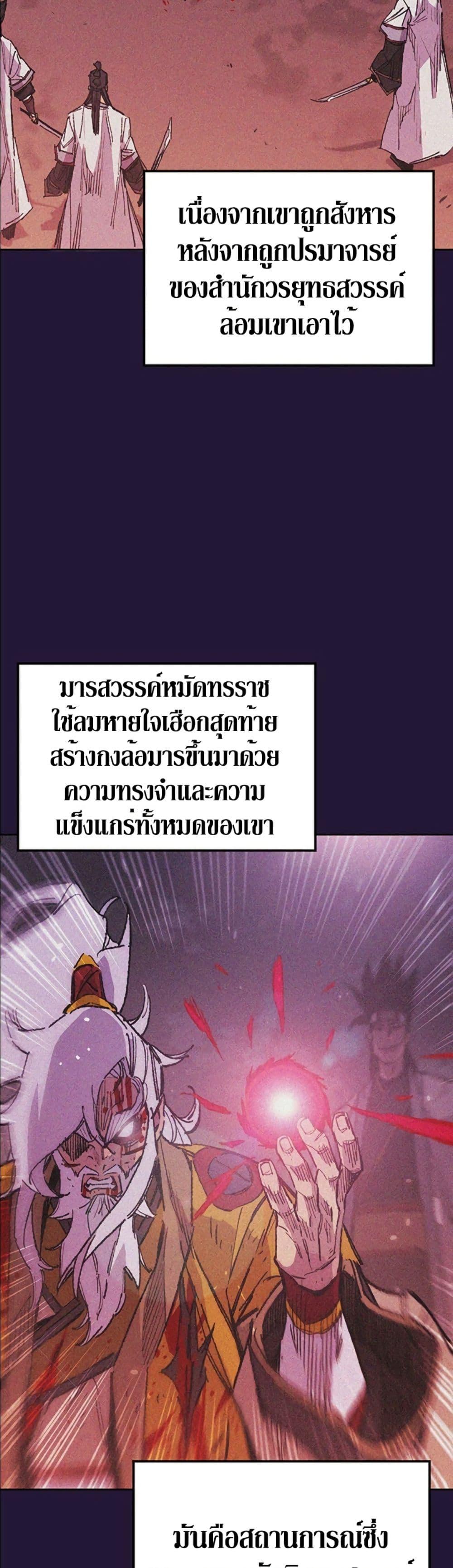 Manga-lc-com อ่านมังงะ อ่านการ์ตูน ออนไลน์ ฟรี The Undefeatable Swordsman ตอนที่ 1 2 3 4 5 6 7 8 9 10 11 12 13 14 ฟรี ไม่มีโฆษณา Manga-lc - อ่าน มังงะ อ่าน การ์ตูน ออนไลน์ อ่านมังงะ ฟรี