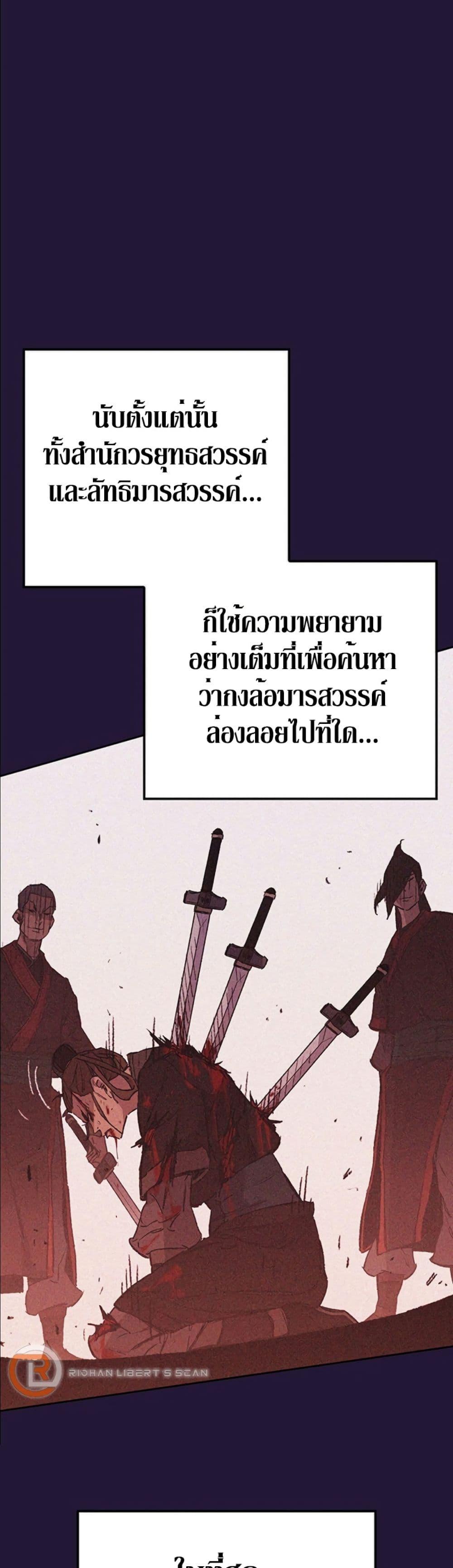 Manga-lc-com อ่านมังงะ อ่านการ์ตูน ออนไลน์ ฟรี The Undefeatable Swordsman ตอนที่ 1 2 3 4 5 6 7 8 9 10 11 12 13 14 ฟรี ไม่มีโฆษณา Manga-lc - อ่าน มังงะ อ่าน การ์ตูน ออนไลน์ อ่านมังงะ ฟรี
