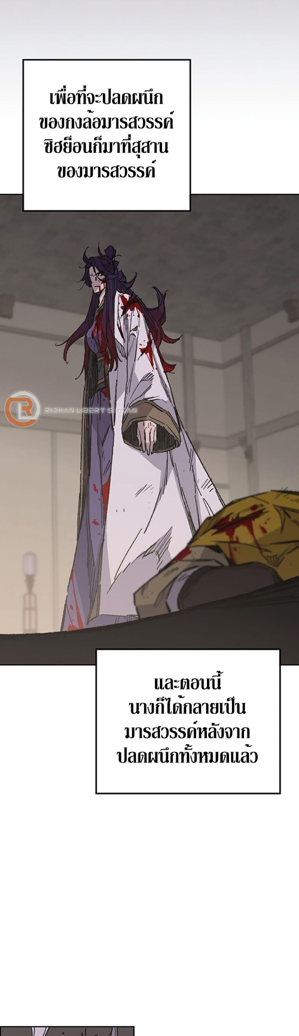Manga-lc-com อ่านมังงะ อ่านการ์ตูน ออนไลน์ ฟรี The Undefeatable Swordsman ตอนที่ 1 2 3 4 5 6 7 8 9 10 11 12 13 14 ฟรี ไม่มีโฆษณา Manga-lc - อ่าน มังงะ อ่าน การ์ตูน ออนไลน์ อ่านมังงะ ฟรี