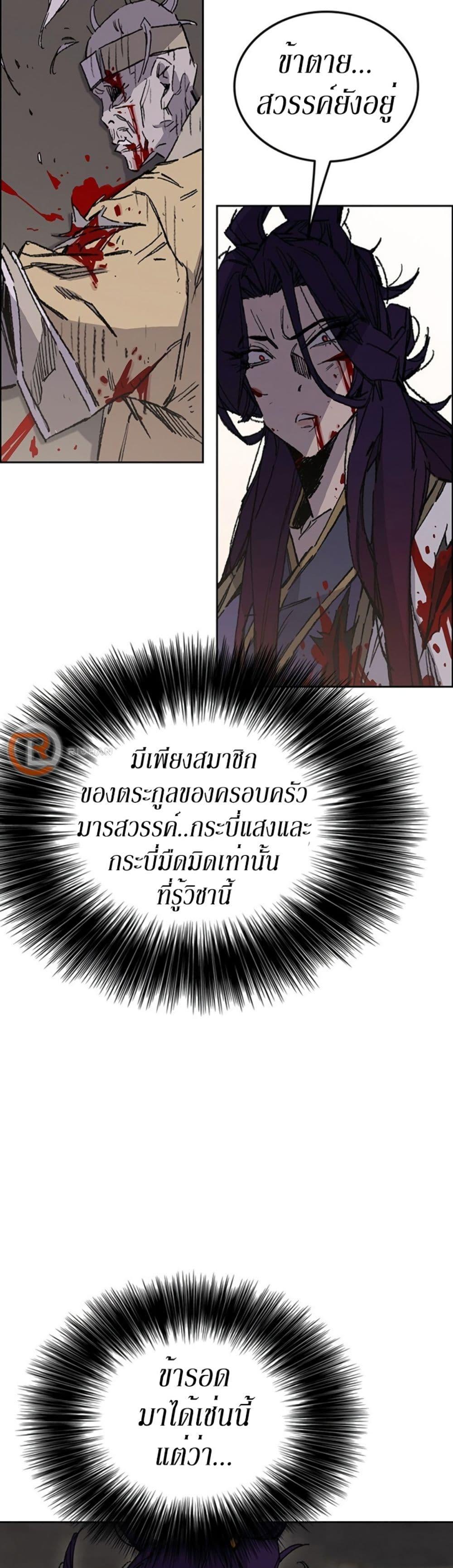Manga-lc-com อ่านมังงะ อ่านการ์ตูน ออนไลน์ ฟรี The Undefeatable Swordsman ตอนที่ 1 2 3 4 5 6 7 8 9 10 11 12 13 14 ฟรี ไม่มีโฆษณา Manga-lc - อ่าน มังงะ อ่าน การ์ตูน ออนไลน์ อ่านมังงะ ฟรี