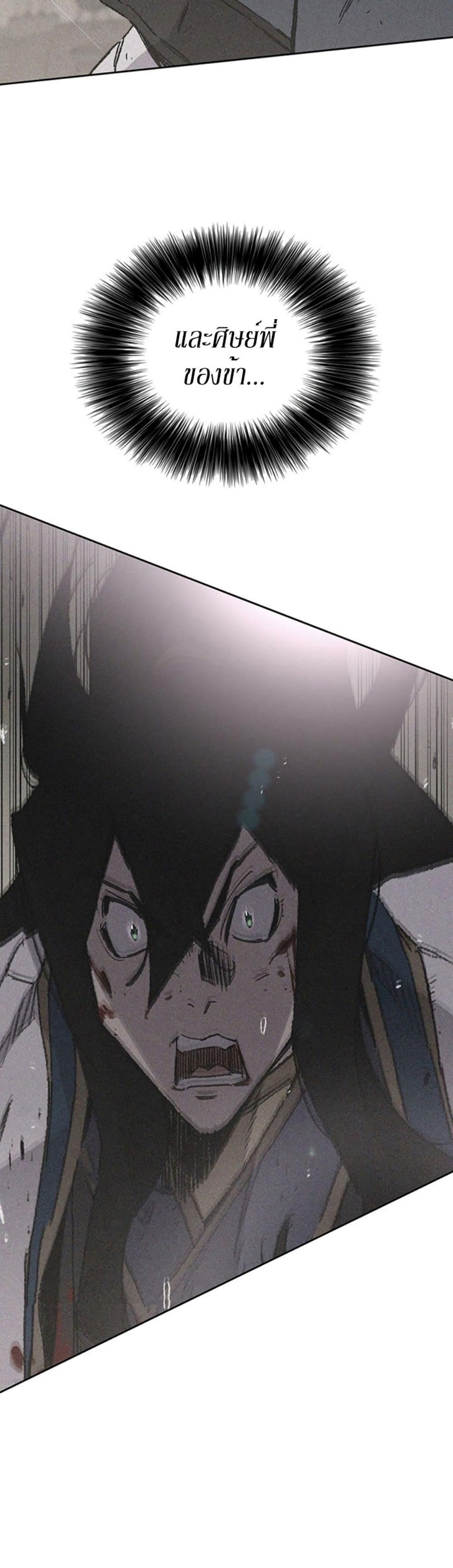 Manga-lc-com อ่านมังงะ อ่านการ์ตูน ออนไลน์ ฟรี The Undefeatable Swordsman ตอนที่ 1 2 3 4 5 6 7 8 9 10 11 12 13 14 ฟรี ไม่มีโฆษณา Manga-lc - อ่าน มังงะ อ่าน การ์ตูน ออนไลน์ อ่านมังงะ ฟรี