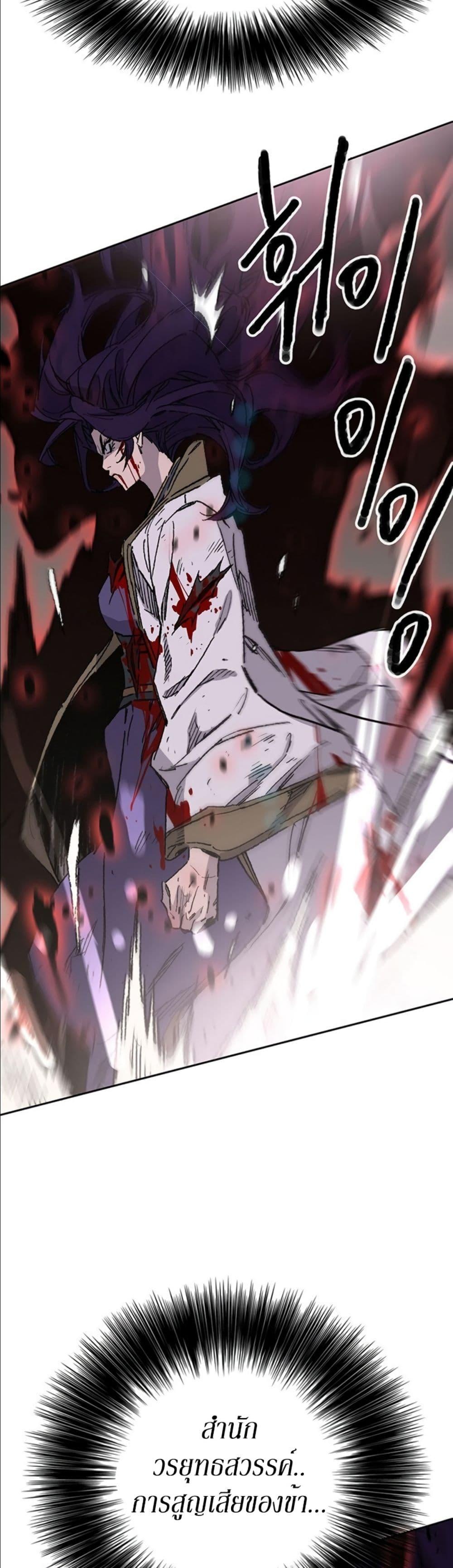 Manga-lc-com อ่านมังงะ อ่านการ์ตูน ออนไลน์ ฟรี The Undefeatable Swordsman ตอนที่ 1 2 3 4 5 6 7 8 9 10 11 12 13 14 ฟรี ไม่มีโฆษณา Manga-lc - อ่าน มังงะ อ่าน การ์ตูน ออนไลน์ อ่านมังงะ ฟรี