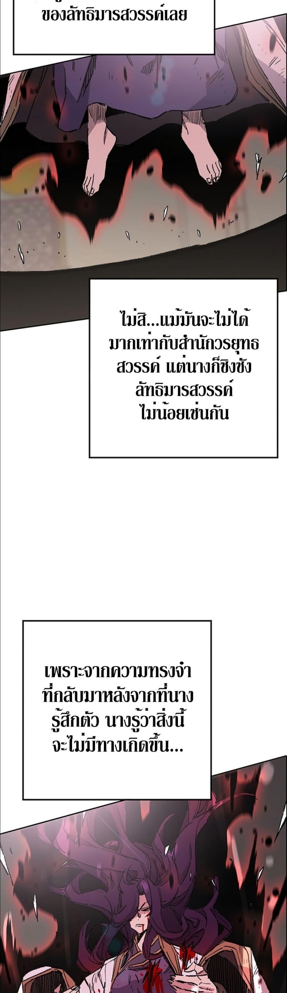 Manga-lc-com อ่านมังงะ อ่านการ์ตูน ออนไลน์ ฟรี The Undefeatable Swordsman ตอนที่ 1 2 3 4 5 6 7 8 9 10 11 12 13 14 ฟรี ไม่มีโฆษณา Manga-lc - อ่าน มังงะ อ่าน การ์ตูน ออนไลน์ อ่านมังงะ ฟรี