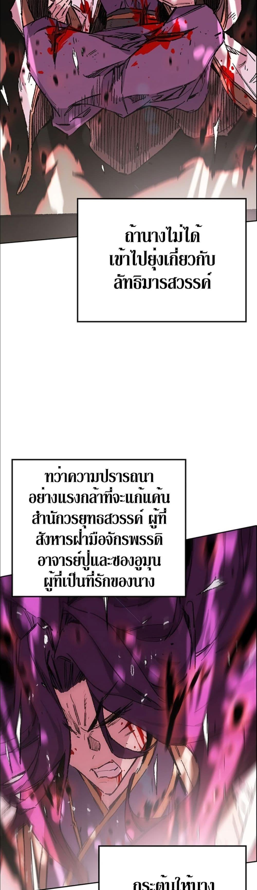 Manga-lc-com อ่านมังงะ อ่านการ์ตูน ออนไลน์ ฟรี The Undefeatable Swordsman ตอนที่ 1 2 3 4 5 6 7 8 9 10 11 12 13 14 ฟรี ไม่มีโฆษณา Manga-lc - อ่าน มังงะ อ่าน การ์ตูน ออนไลน์ อ่านมังงะ ฟรี