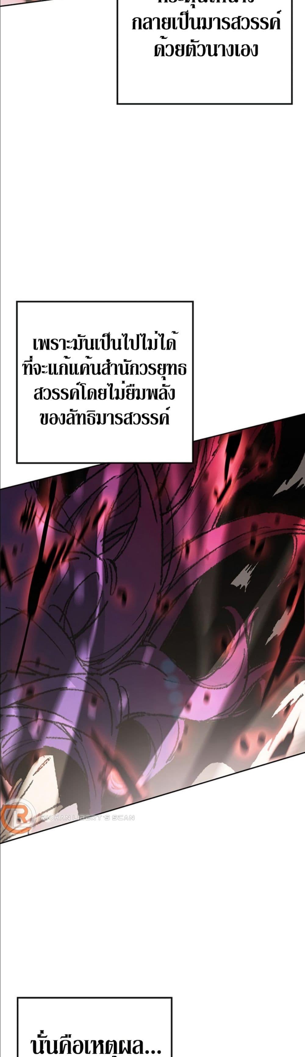 Manga-lc-com อ่านมังงะ อ่านการ์ตูน ออนไลน์ ฟรี The Undefeatable Swordsman ตอนที่ 1 2 3 4 5 6 7 8 9 10 11 12 13 14 ฟรี ไม่มีโฆษณา Manga-lc - อ่าน มังงะ อ่าน การ์ตูน ออนไลน์ อ่านมังงะ ฟรี