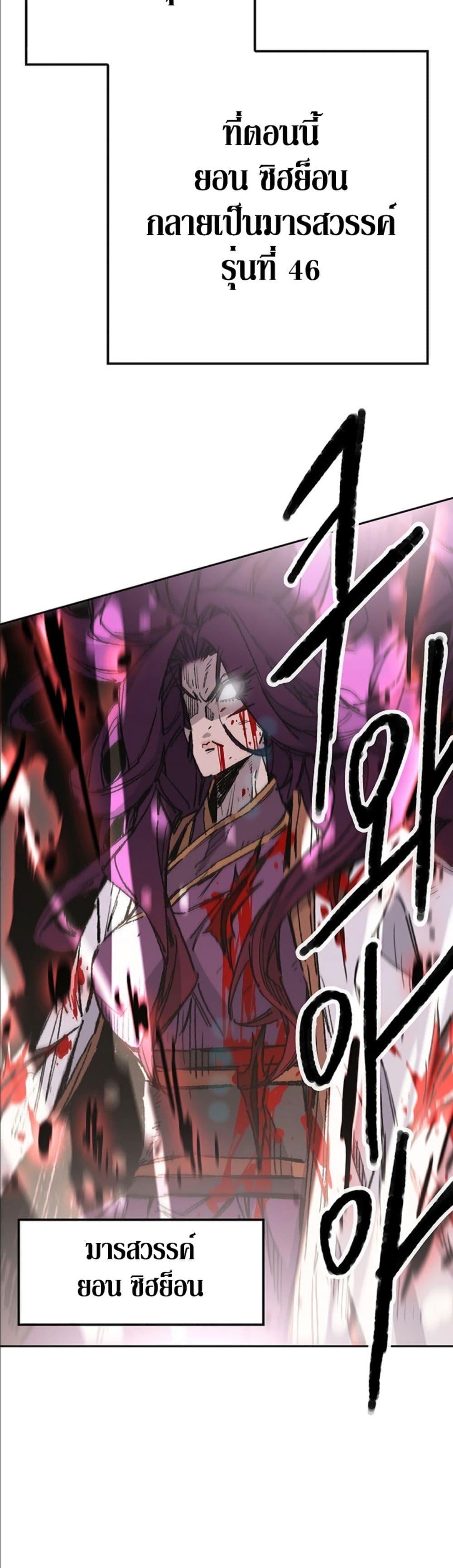 Manga-lc-com อ่านมังงะ อ่านการ์ตูน ออนไลน์ ฟรี The Undefeatable Swordsman ตอนที่ 1 2 3 4 5 6 7 8 9 10 11 12 13 14 ฟรี ไม่มีโฆษณา Manga-lc - อ่าน มังงะ อ่าน การ์ตูน ออนไลน์ อ่านมังงะ ฟรี