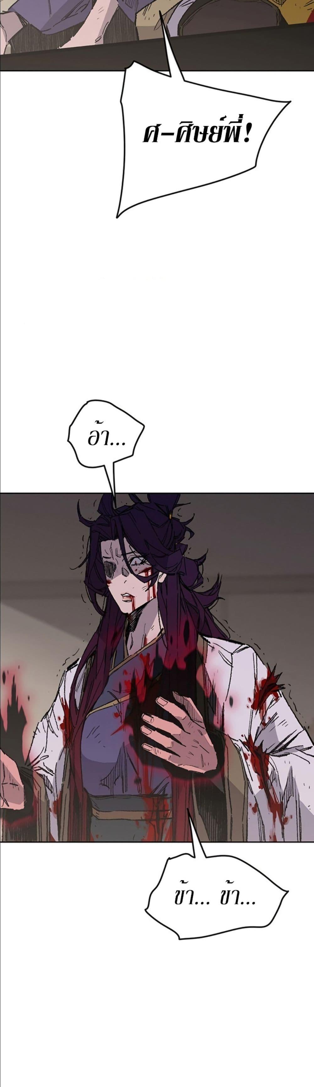 Manga-lc-com อ่านมังงะ อ่านการ์ตูน ออนไลน์ ฟรี The Undefeatable Swordsman ตอนที่ 1 2 3 4 5 6 7 8 9 10 11 12 13 14 ฟรี ไม่มีโฆษณา Manga-lc - อ่าน มังงะ อ่าน การ์ตูน ออนไลน์ อ่านมังงะ ฟรี