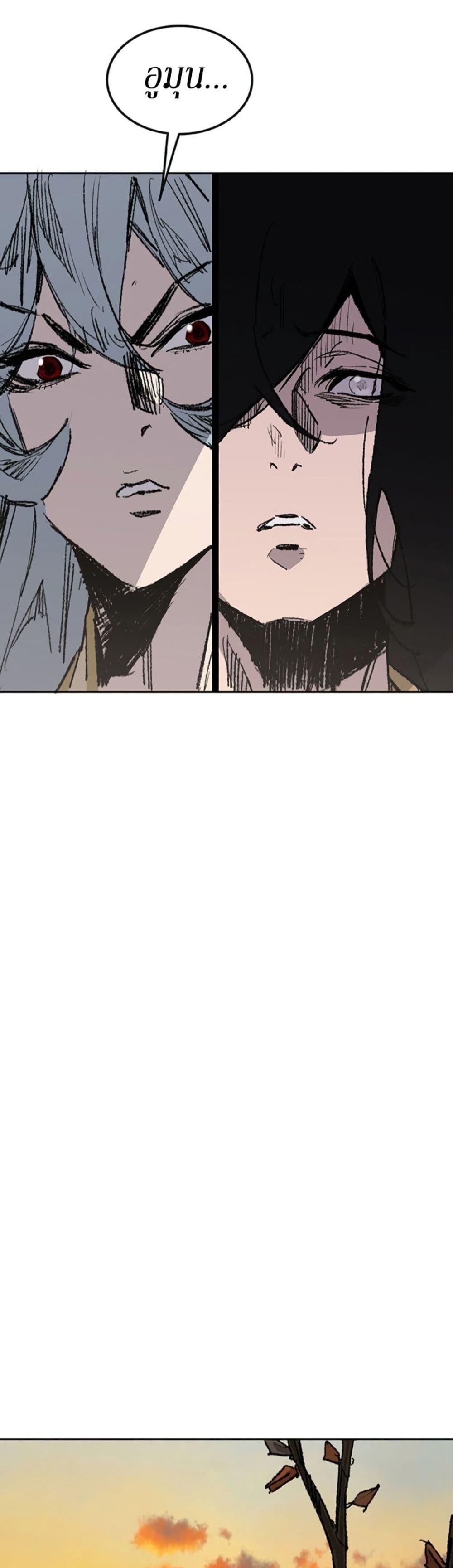 Manga-lc-com อ่านมังงะ อ่านการ์ตูน ออนไลน์ ฟรี The Undefeatable Swordsman ตอนที่ 1 2 3 4 5 6 7 8 9 10 11 12 13 14 ฟรี ไม่มีโฆษณา Manga-lc - อ่าน มังงะ อ่าน การ์ตูน ออนไลน์ อ่านมังงะ ฟรี