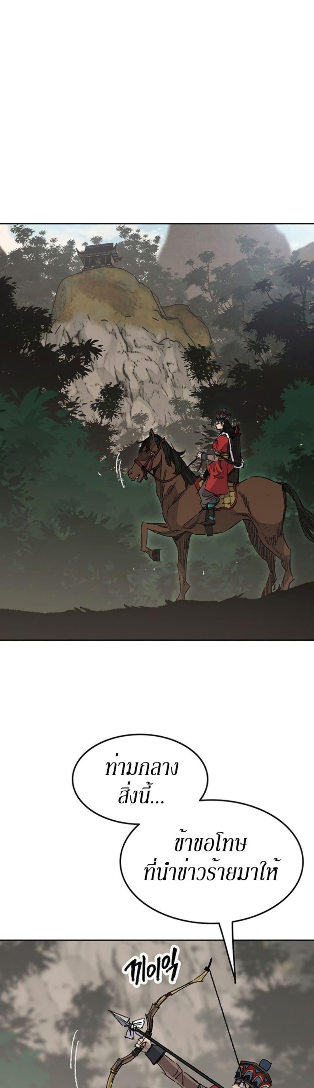 Manga-lc-com อ่านมังงะ อ่านการ์ตูน ออนไลน์ ฟรี The Undefeatable Swordsman ตอนที่ 1 2 3 4 5 6 7 8 9 10 11 12 13 14 ฟรี ไม่มีโฆษณา Manga-lc - อ่าน มังงะ อ่าน การ์ตูน ออนไลน์ อ่านมังงะ ฟรี