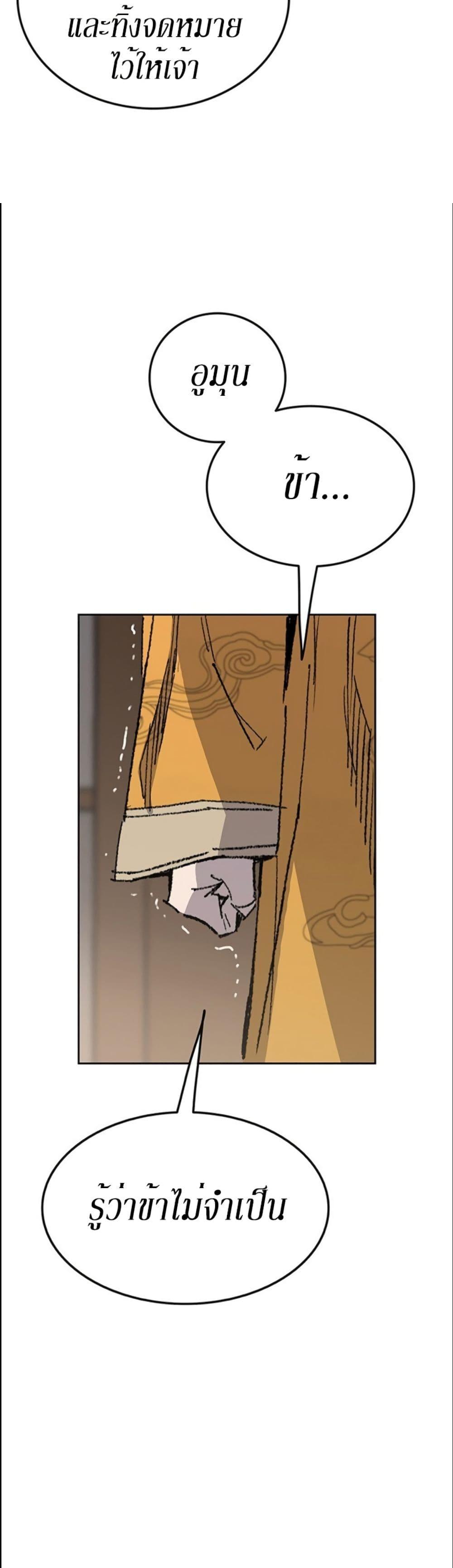 Manga-lc-com อ่านมังงะ อ่านการ์ตูน ออนไลน์ ฟรี The Undefeatable Swordsman ตอนที่ 1 2 3 4 5 6 7 8 9 10 11 12 13 14 ฟรี ไม่มีโฆษณา Manga-lc - อ่าน มังงะ อ่าน การ์ตูน ออนไลน์ อ่านมังงะ ฟรี