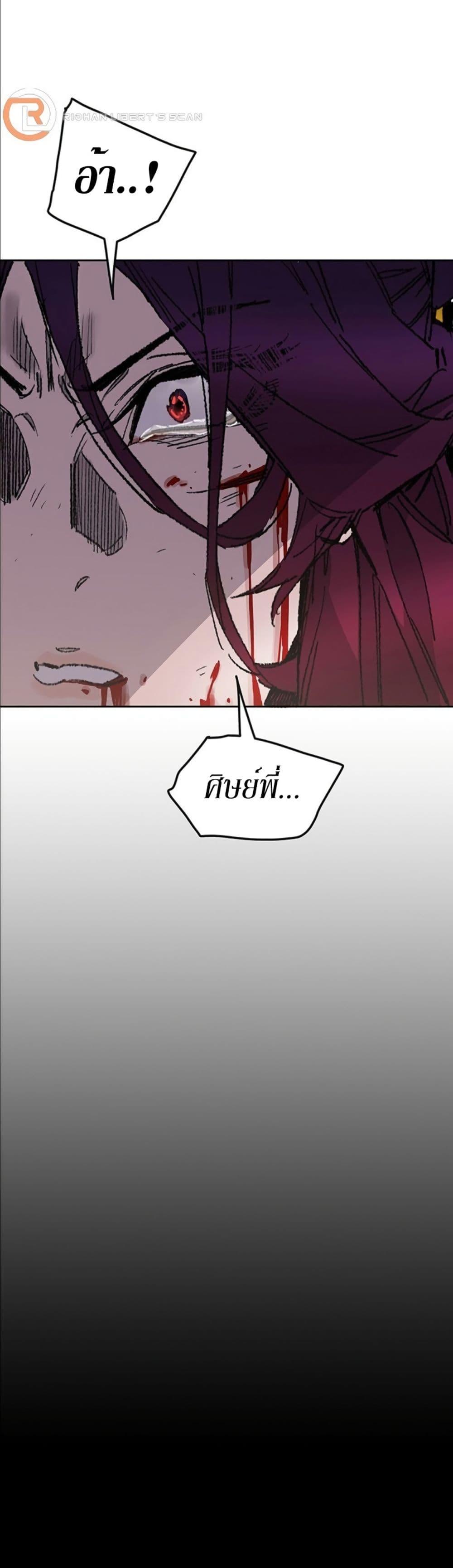 Manga-lc-com อ่านมังงะ อ่านการ์ตูน ออนไลน์ ฟรี The Undefeatable Swordsman ตอนที่ 1 2 3 4 5 6 7 8 9 10 11 12 13 14 ฟรี ไม่มีโฆษณา Manga-lc - อ่าน มังงะ อ่าน การ์ตูน ออนไลน์ อ่านมังงะ ฟรี