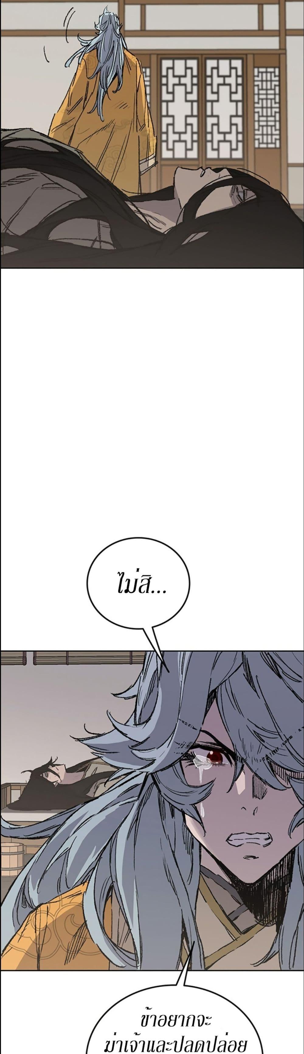 Manga-lc-com อ่านมังงะ อ่านการ์ตูน ออนไลน์ ฟรี The Undefeatable Swordsman ตอนที่ 1 2 3 4 5 6 7 8 9 10 11 12 13 14 ฟรี ไม่มีโฆษณา Manga-lc - อ่าน มังงะ อ่าน การ์ตูน ออนไลน์ อ่านมังงะ ฟรี