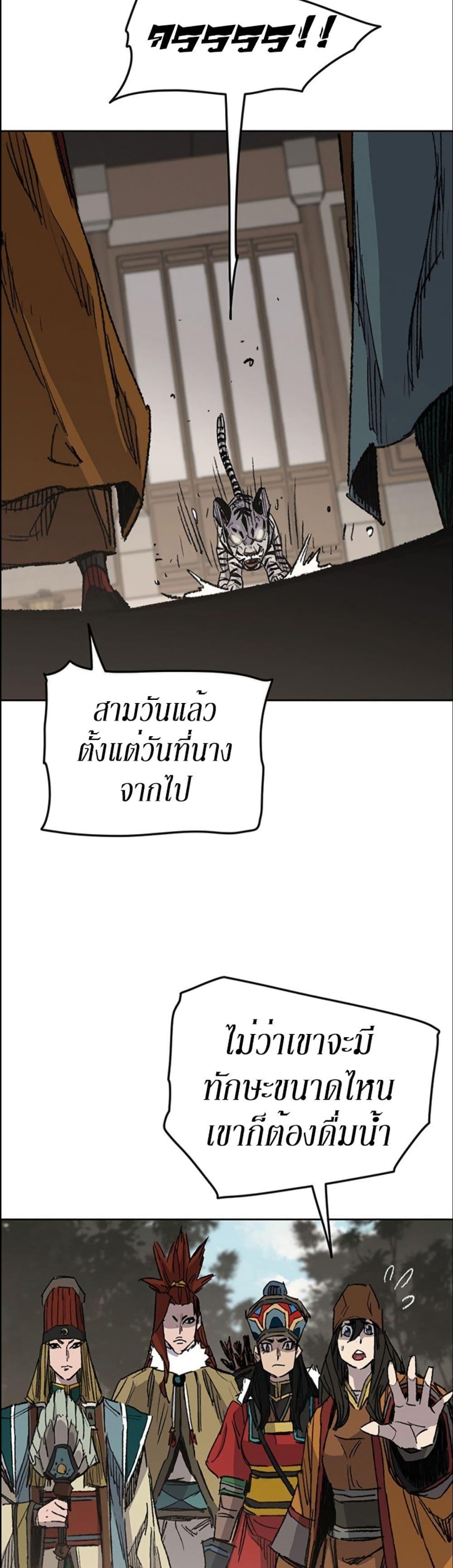 Manga-lc-com อ่านมังงะ อ่านการ์ตูน ออนไลน์ ฟรี The Undefeatable Swordsman ตอนที่ 1 2 3 4 5 6 7 8 9 10 11 12 13 14 ฟรี ไม่มีโฆษณา Manga-lc - อ่าน มังงะ อ่าน การ์ตูน ออนไลน์ อ่านมังงะ ฟรี