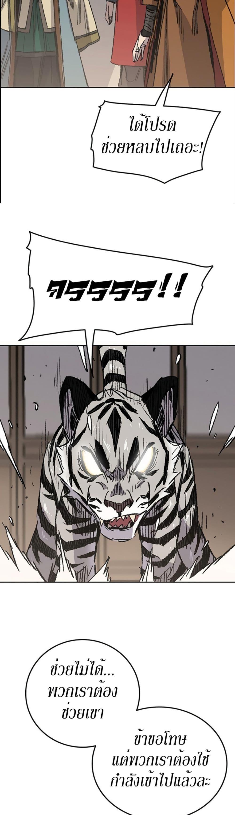 Manga-lc-com อ่านมังงะ อ่านการ์ตูน ออนไลน์ ฟรี The Undefeatable Swordsman ตอนที่ 1 2 3 4 5 6 7 8 9 10 11 12 13 14 ฟรี ไม่มีโฆษณา Manga-lc - อ่าน มังงะ อ่าน การ์ตูน ออนไลน์ อ่านมังงะ ฟรี