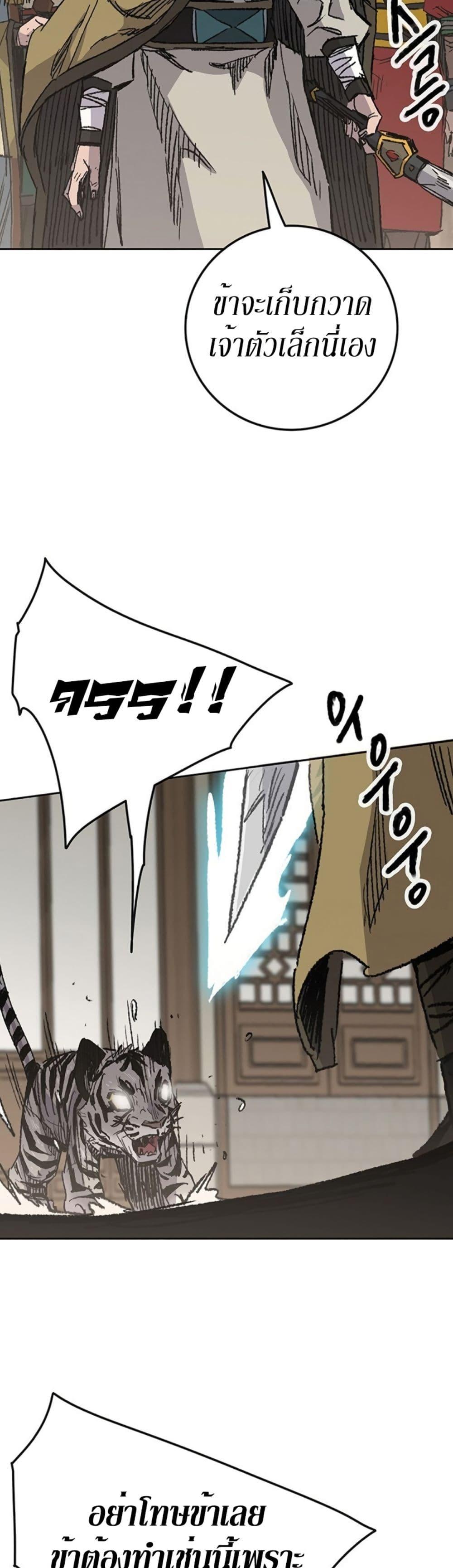 Manga-lc-com อ่านมังงะ อ่านการ์ตูน ออนไลน์ ฟรี The Undefeatable Swordsman ตอนที่ 1 2 3 4 5 6 7 8 9 10 11 12 13 14 ฟรี ไม่มีโฆษณา Manga-lc - อ่าน มังงะ อ่าน การ์ตูน ออนไลน์ อ่านมังงะ ฟรี