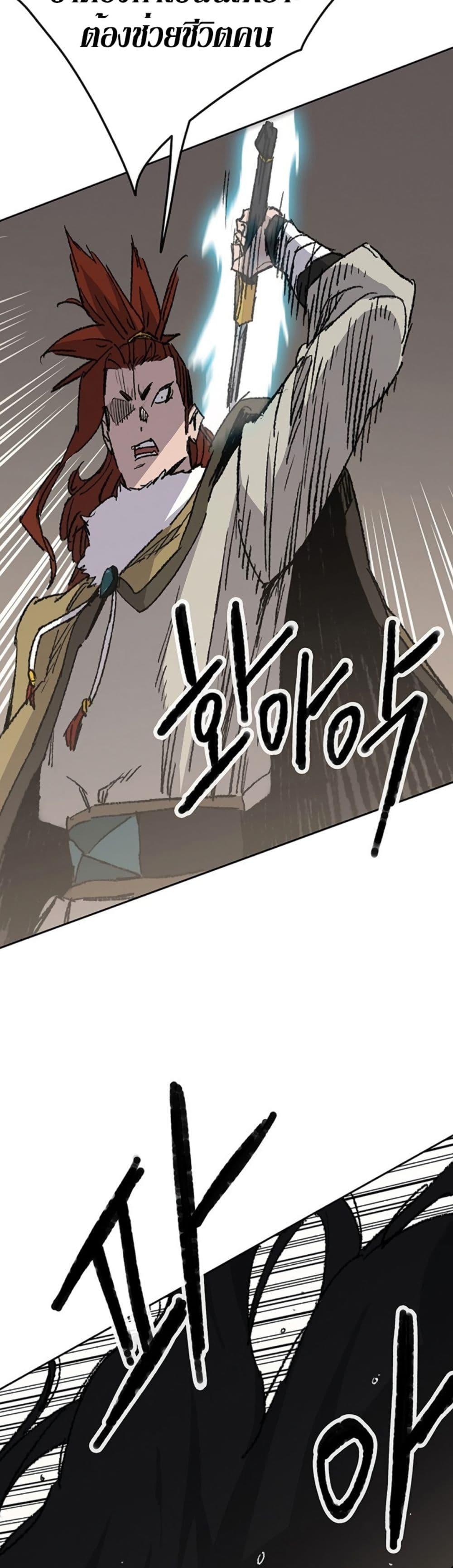 Manga-lc-com อ่านมังงะ อ่านการ์ตูน ออนไลน์ ฟรี The Undefeatable Swordsman ตอนที่ 1 2 3 4 5 6 7 8 9 10 11 12 13 14 ฟรี ไม่มีโฆษณา Manga-lc - อ่าน มังงะ อ่าน การ์ตูน ออนไลน์ อ่านมังงะ ฟรี