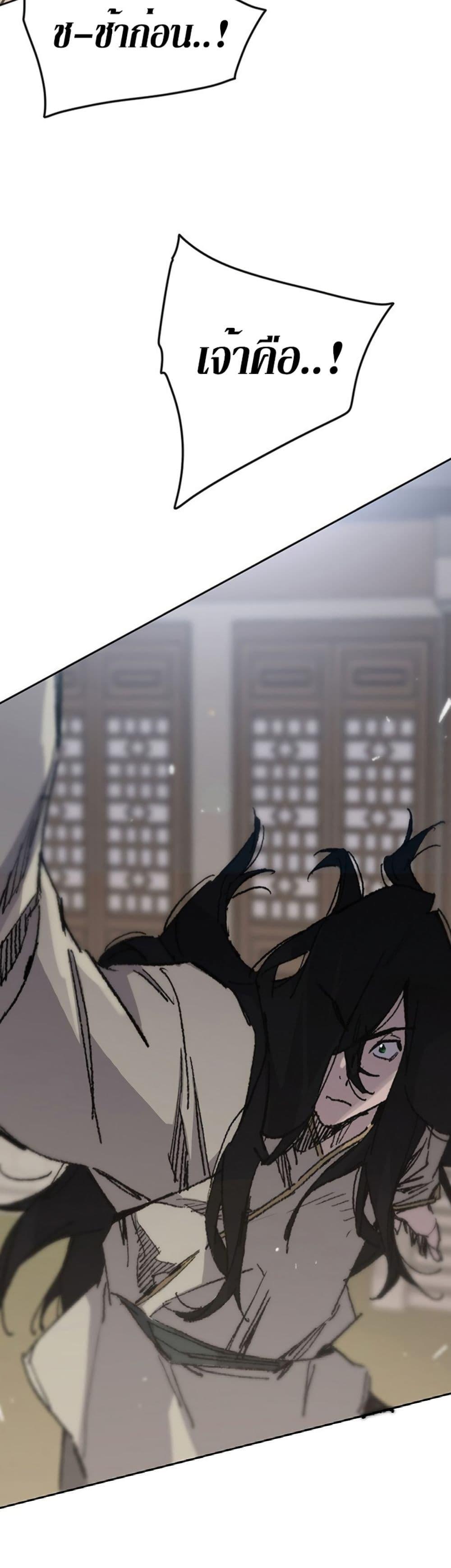 Manga-lc-com อ่านมังงะ อ่านการ์ตูน ออนไลน์ ฟรี The Undefeatable Swordsman ตอนที่ 1 2 3 4 5 6 7 8 9 10 11 12 13 14 ฟรี ไม่มีโฆษณา Manga-lc - อ่าน มังงะ อ่าน การ์ตูน ออนไลน์ อ่านมังงะ ฟรี